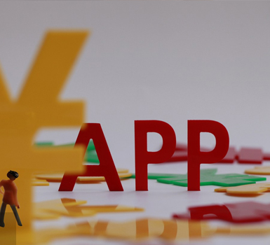 定制開發一款APP都需要哪些專業技術人員？