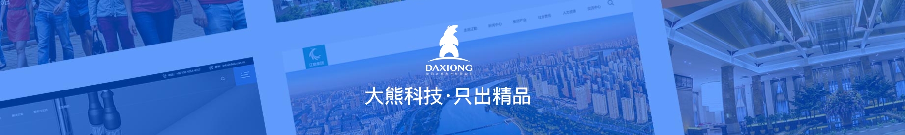 沈陽軟件開發(fā)